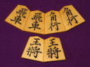 東泉作巻菱湖本黄楊斑入上柾目彫将棋駒/新品 桐平箱付(KS1058)